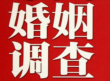 「曹县福尔摩斯私家侦探」破坏婚礼现场犯法吗？