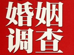 「曹县私家调查」公司教你如何维护好感情